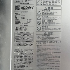 リンナイ　エコジョーズの画像