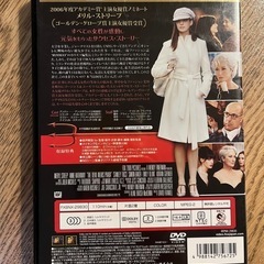 無料☆プラダを着た悪魔　の画像