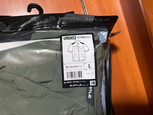 空調服　ハイバック　バートル　L UN002エアークラフト