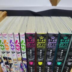 【まとめ相談可】左近堂絵里 女性漫画セットの画像