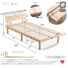 【締め切りました！】ダブルベッド フレーム&マットレスの画像