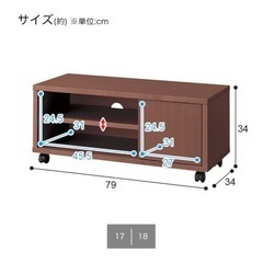 【無料】ニトリ　テレビ台　ローボードの画像