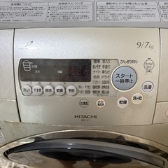 日立 ドラム式洗濯機 BD-V1 引き取りまたは着払いにての画像