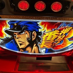 パチスロ実機　押忍番長3の画像
