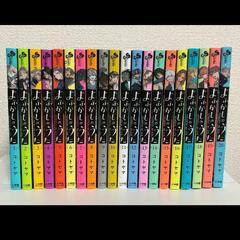 『よふかしのうた』全20巻