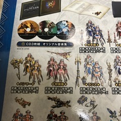 モンスターハンター　フロンティア10thスペシャルグッズの画像