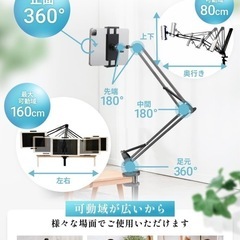 新品･タブレットホルダーの画像