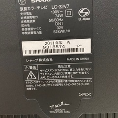 シャープ　32型　TV テレビの画像