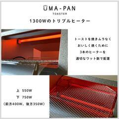 タイガー オーブントースター KAE-G13N レッド うまパントースター トリプルヒーター ハイパワー 1300W 30分 ロングタイマー トースター 食パン おしゃれ 赤 温調 温度調節 グラタン ピザ TIGERの画像