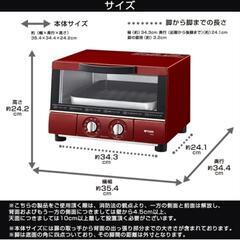 タイガー オーブントースター KAE-G13N レッド うまパントースター トリプルヒーター ハイパワー 1300W 30分 ロングタイマー トースター 食パン おしゃれ 赤 温調 温度調節 グラタン ピザ TIGERの画像