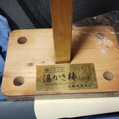 未使用:湯かき棒の画像