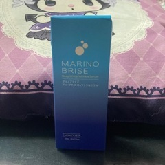マリノブライズ