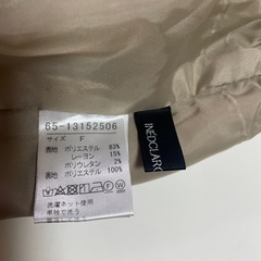 ベージュ　ロングタイトスカートの画像