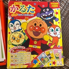 アンパンマン　カルタの画像