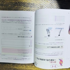 【バラ売り可】JAVA C# Unityのプログラミング教本セット  の画像