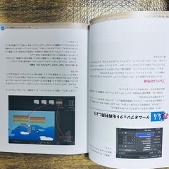 【バラ売り可】JAVA C# Unityのプログラミング教本セット  の画像