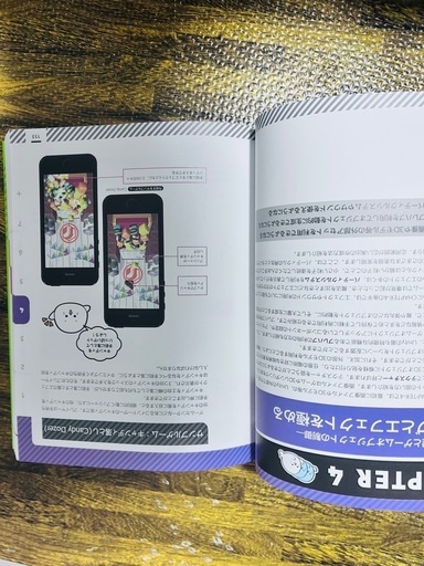 【バラ売り可】JAVA C# Unityのプログラミング教本セット  