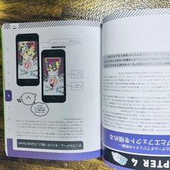 【バラ売り可】JAVA C# Unityのプログラミング教本セット  の画像