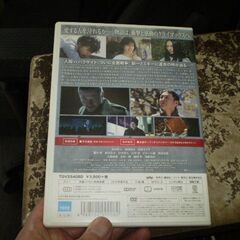 寄生獣 完結編 DVD 通常版 [dvd] [2015]  の画像