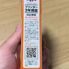 エプソンプリンター用インク　IB07 イエローの画像