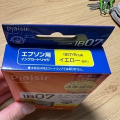 エプソンプリンター用インク　IB07 イエローの画像