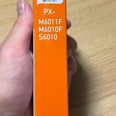 エプソンプリンター用インク　IB07 イエローの画像