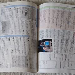京都書房 新版国語総覧 谷山茂 稲野謙二 村井康彦 本多伊平 1974年 参考書の画像