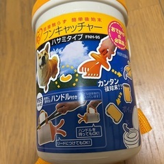 犬用、フンキャッチャー、の画像