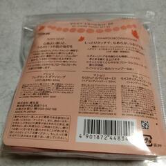 マシェリ　シャンプーコンディショナー ボディソープの画像