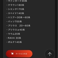 【ほぼ新品】　シンシェード SS-1075 サンシェードの画像