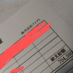 月収50万を目指しましょう！家賃・水道光熱費無料の寮で高収入実現！高速道路規制・交通誘導員募集！の画像