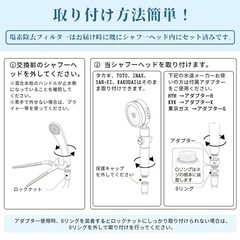 シャワーヘッド　西彼、長崎市、大瀬戸町相談可の画像