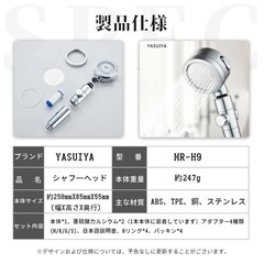 シャワーヘッド　西彼、長崎市、大瀬戸町相談可の画像