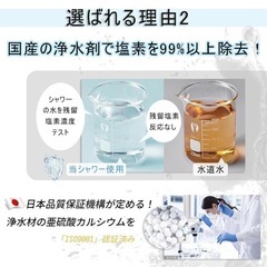 シャワーヘッド　西彼、長崎市、大瀬戸町相談可の画像