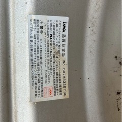 プロドライブ　15インチ　GC-05A 
の画像