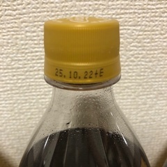 ジンジャエール　1.5L       ３本の画像