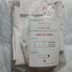 寝返り防止　マグハートの画像