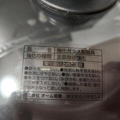 ミニ電気鍋【COK-YM65A-W】の画像