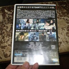 GANTZ　PERFECT　ANSWER　ガンツ・パーフェクトアンサー [レンタル落ち] [dvd] [2009]の画像