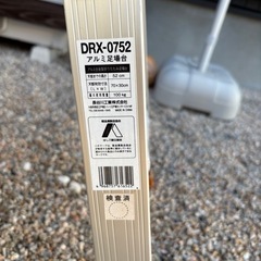 脚立　台形　洗車台　　ほぼ新品の画像