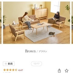 ソファの画像