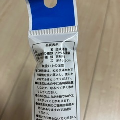 値下げ‼️【ひとつ90円】ディズニー スティッチグッズ　お箸　鉛筆6本セット 未使用品の画像