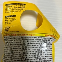 ドラゴンボール　ペットボトルカバーの画像