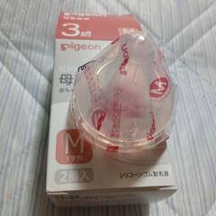 寝返り防止　マグハートの画像