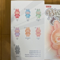 らぶぶ　ぬいぐるみ　正規品！の画像