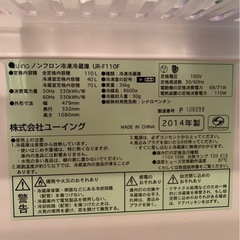 冷蔵庫の画像