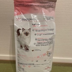 ロイヤルカナン キャットフード キトンの画像