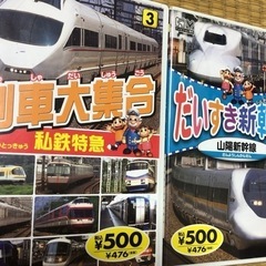 【7月19日値下げ】乗り物　DVD5枚セットの画像