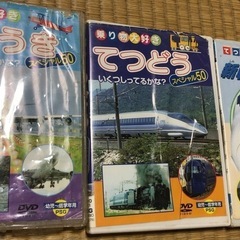 【7月19日値下げ】乗り物　DVD5枚セットの画像