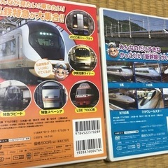 【7月19日値下げ】乗り物　DVD5枚セットの画像